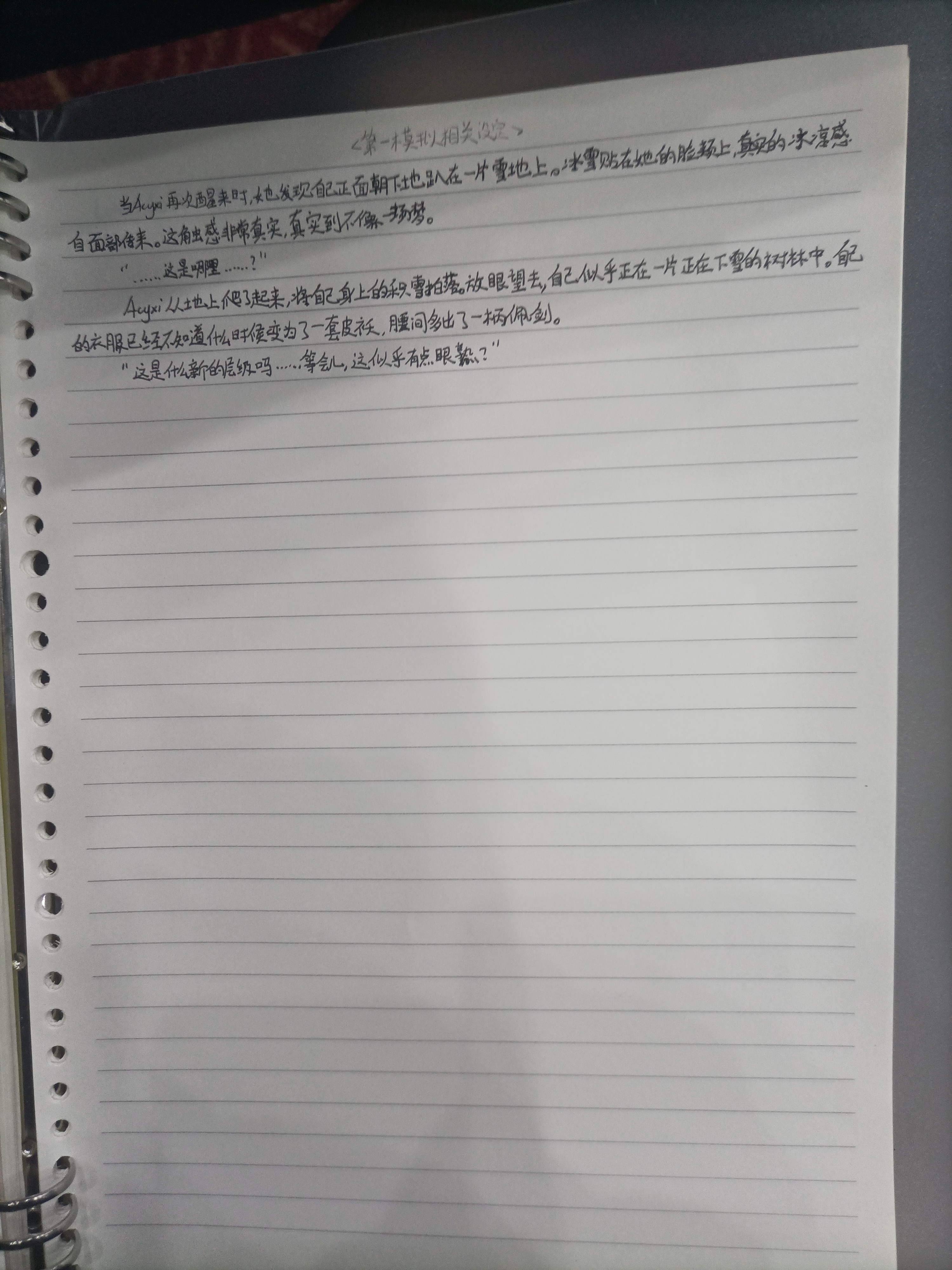 1785913643517.jpg