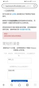 Screenshot_20260802_164938_com_huawei_browser.jpg