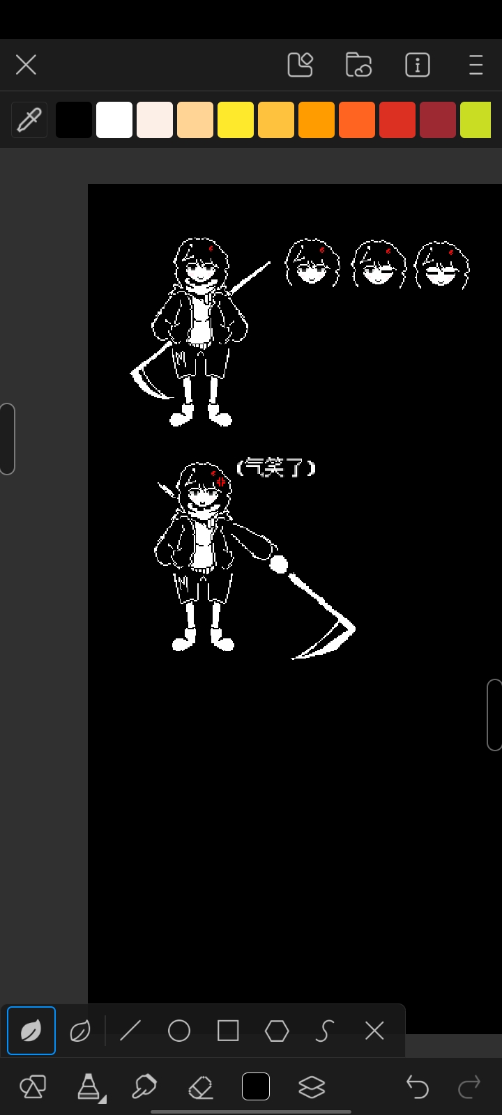 Screenshot_20260811_235526.jpg