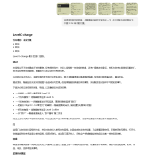 屏幕截图 2026-08-20 105140.png