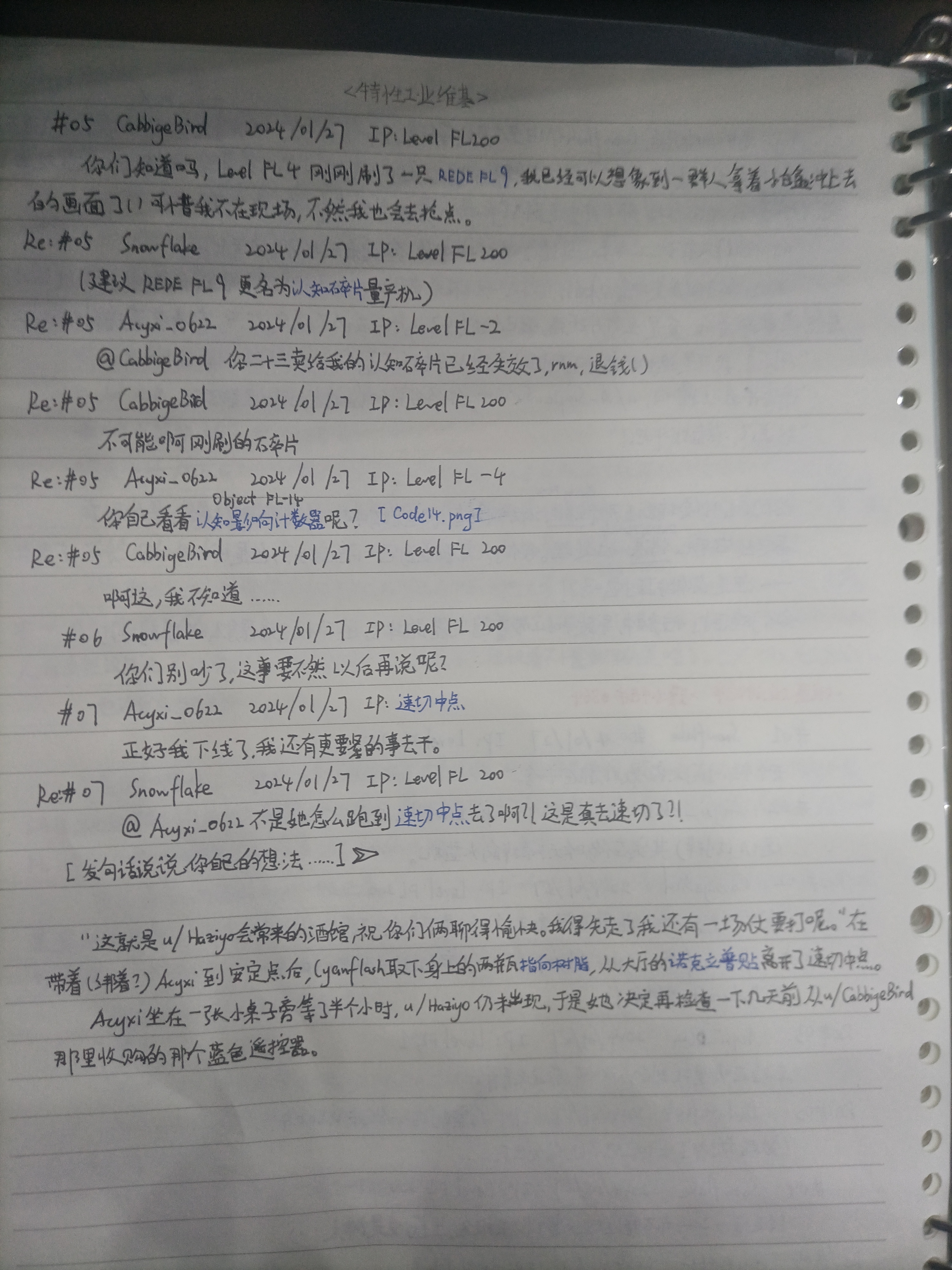 1785827588436.jpg