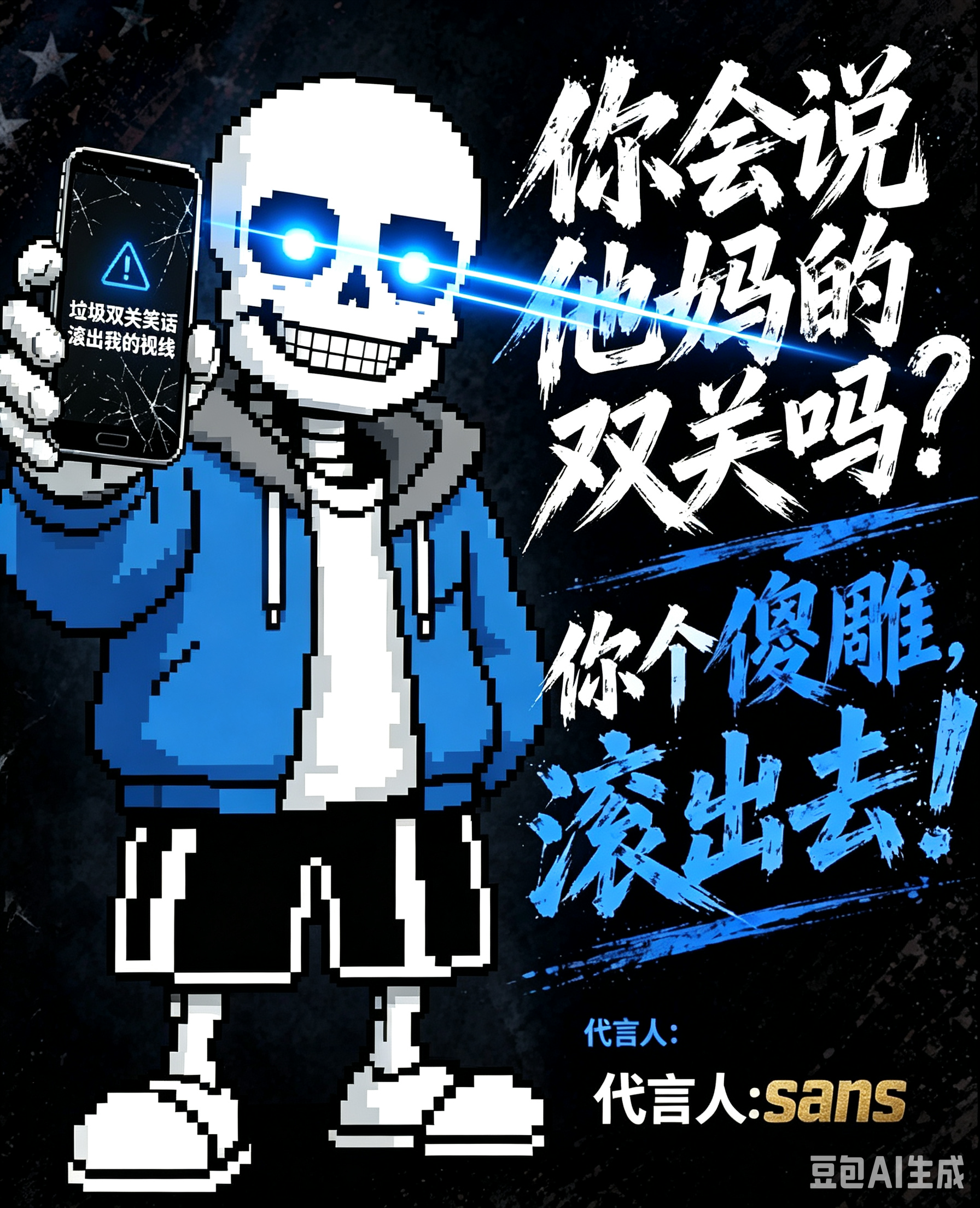 1788176649868.png