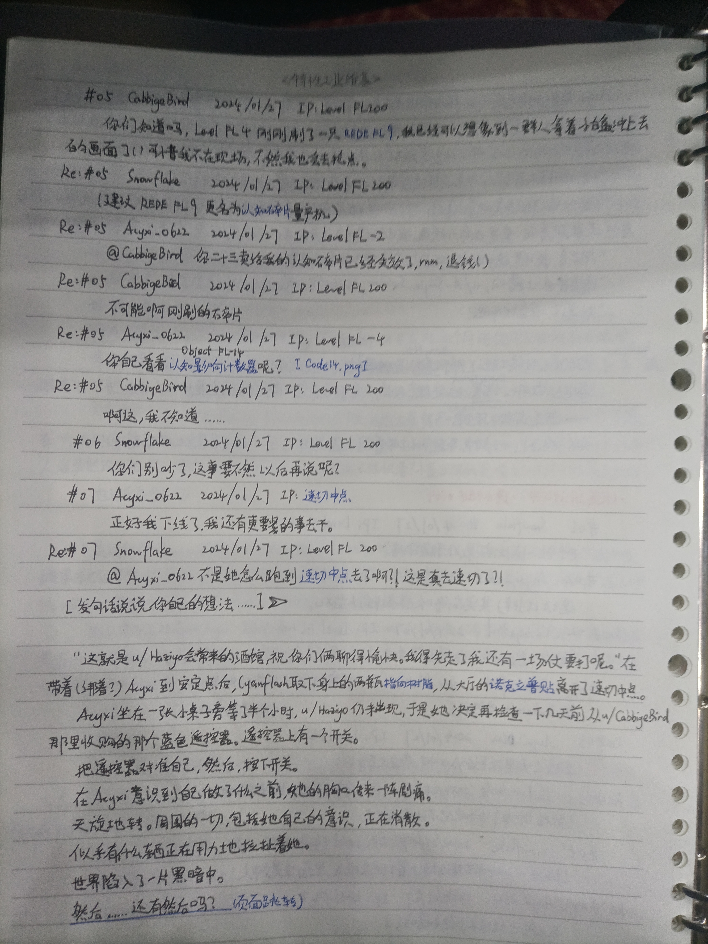 1785913610127.jpg
