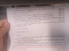 1786784169593.jpg