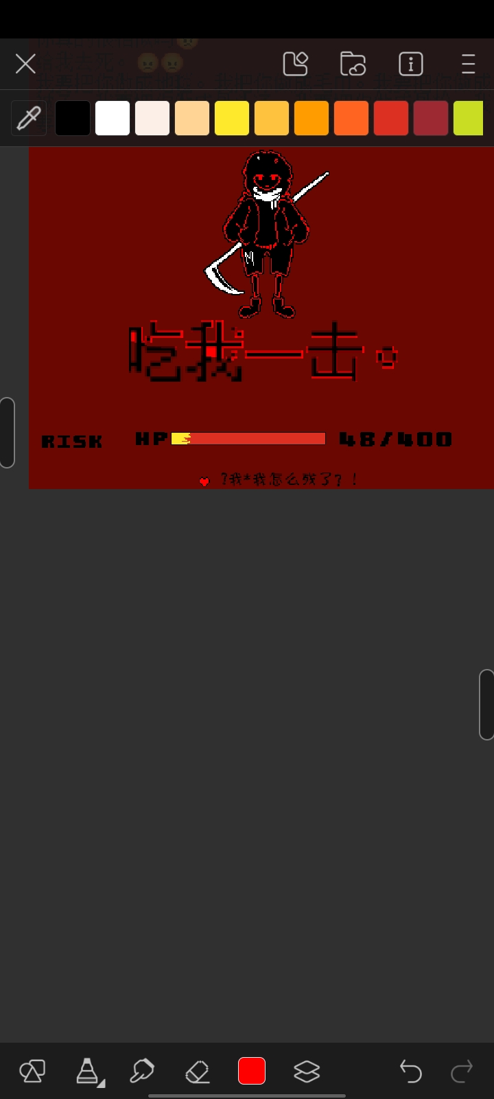 Screenshot_20260812_005343.jpg