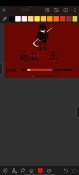 Screenshot_20260812_005343.jpg
