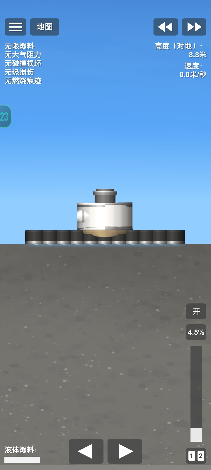 Screenshot_20260819_214326.jpg