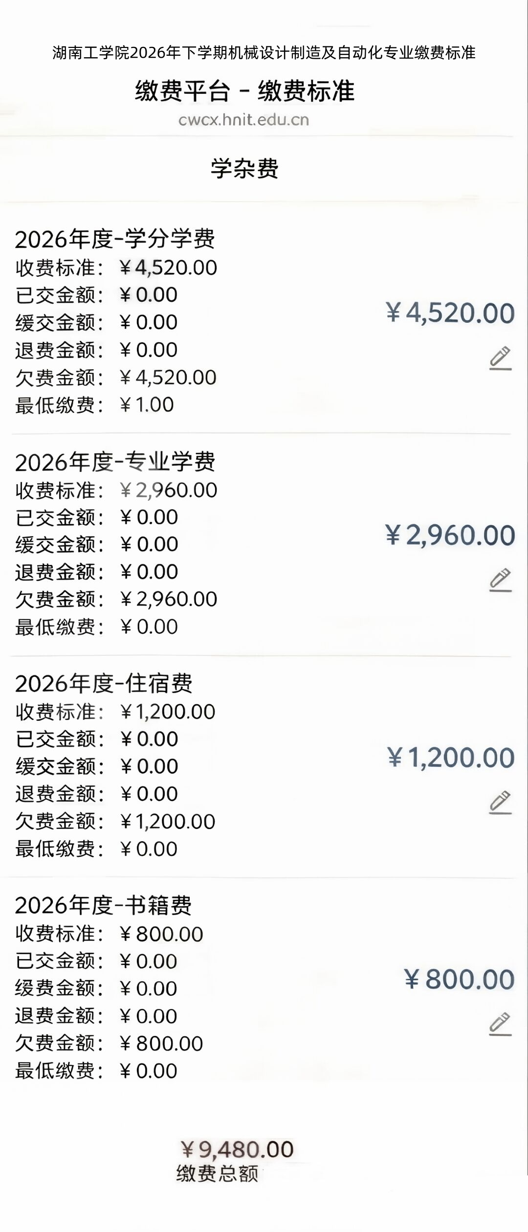 IMG_20260828_142845.png