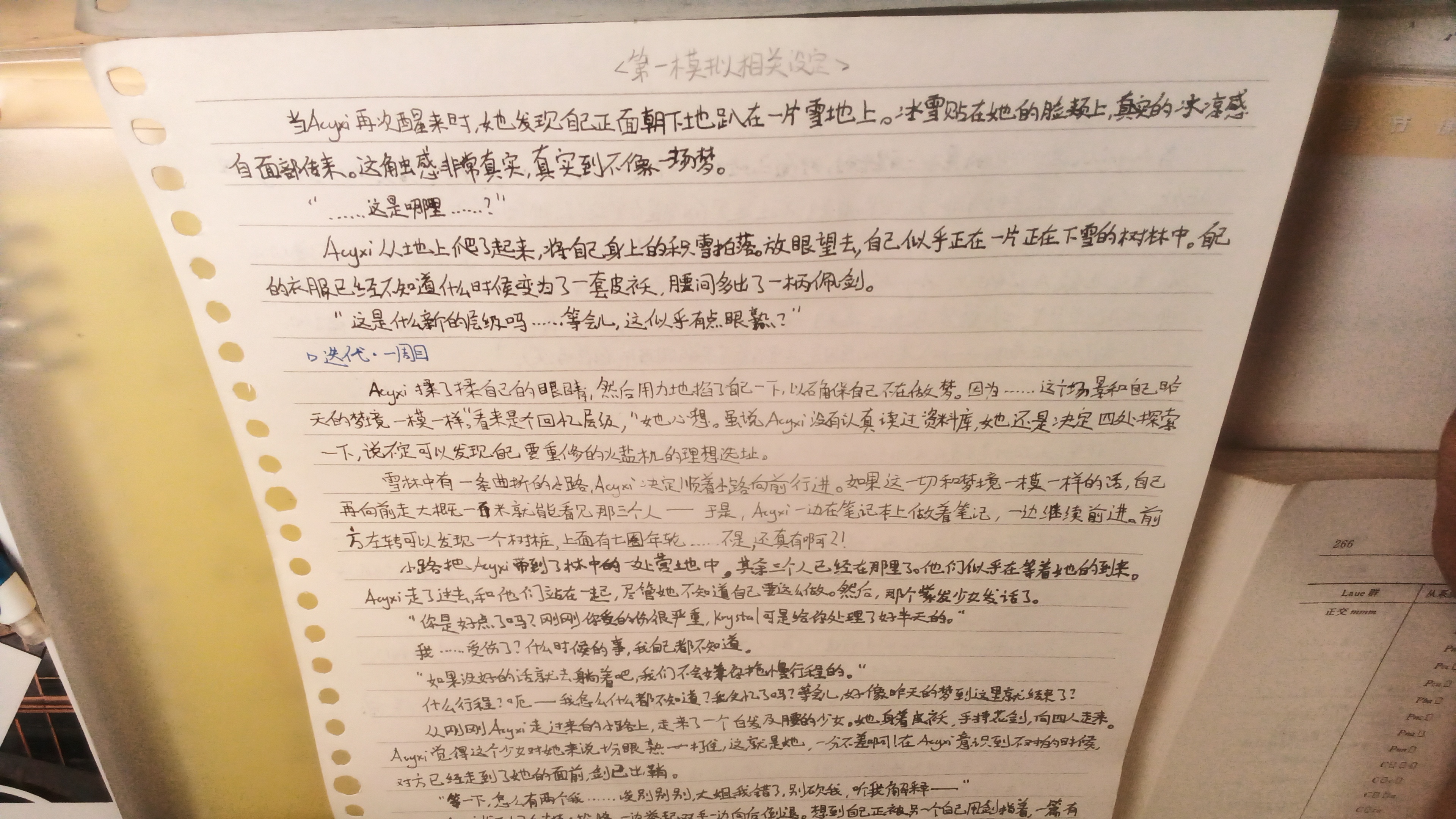 tmp_pic_1786183036650.png