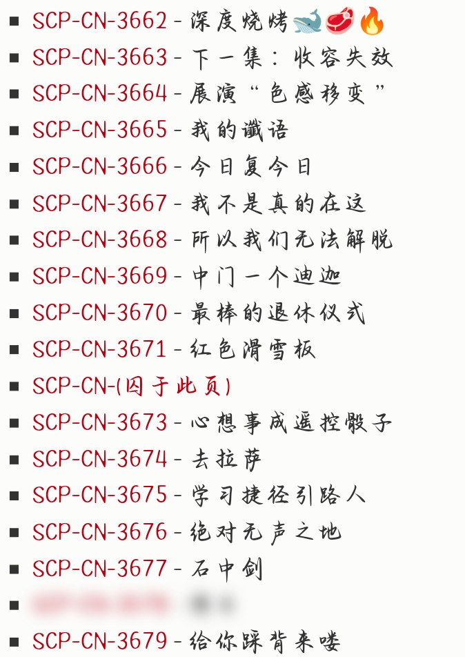 Screenshot_2026-08-14-16-53-44-69_5b19eeae754b18421d48054e4a8744e7.jpg
