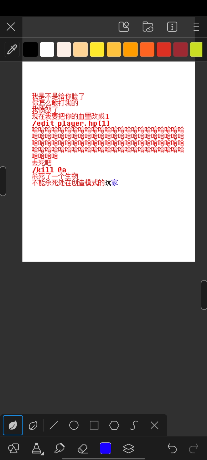 Screenshot_20260812_010121.jpg