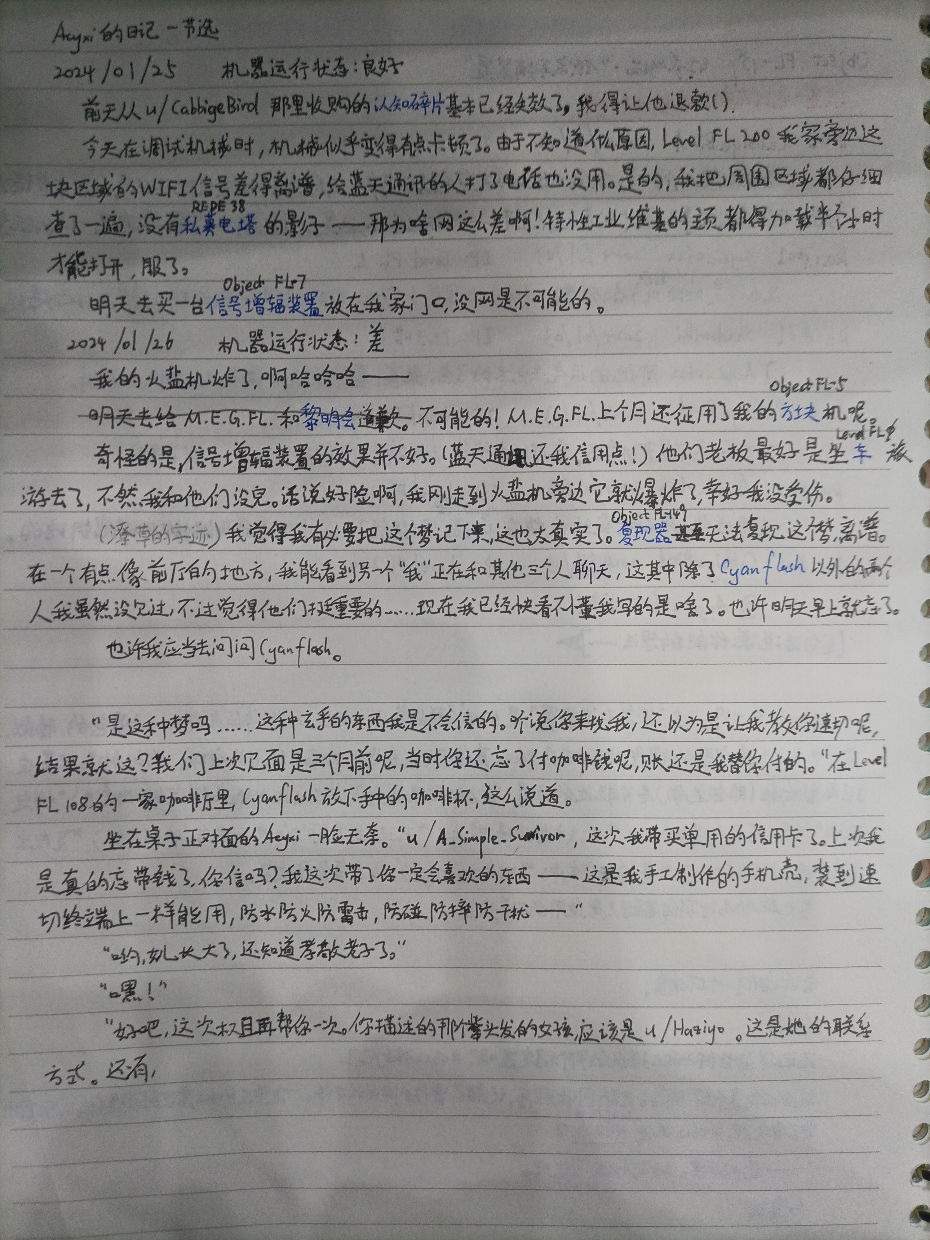 1785743376212.jpg