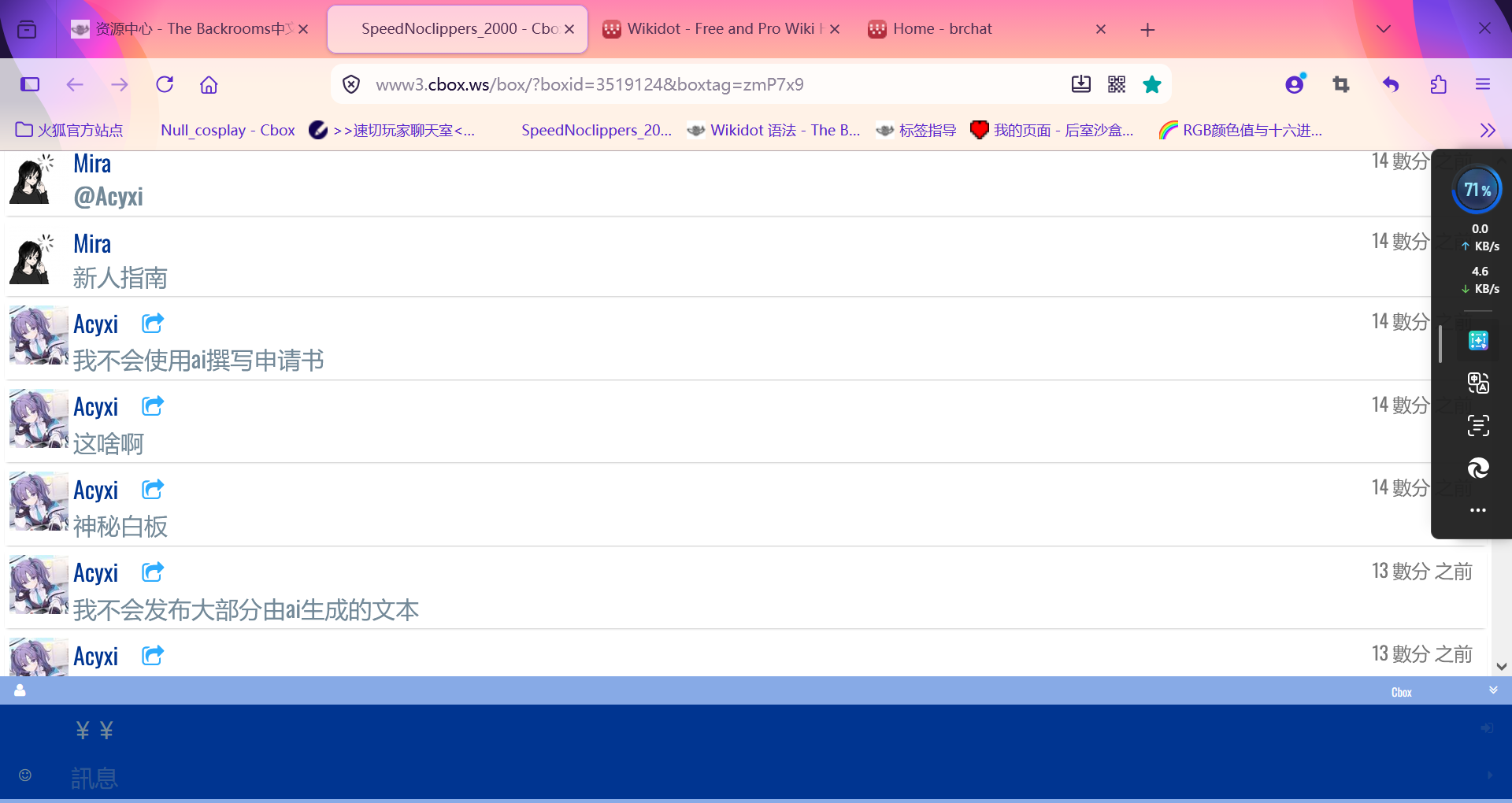 Screenshot_20260802153154.png