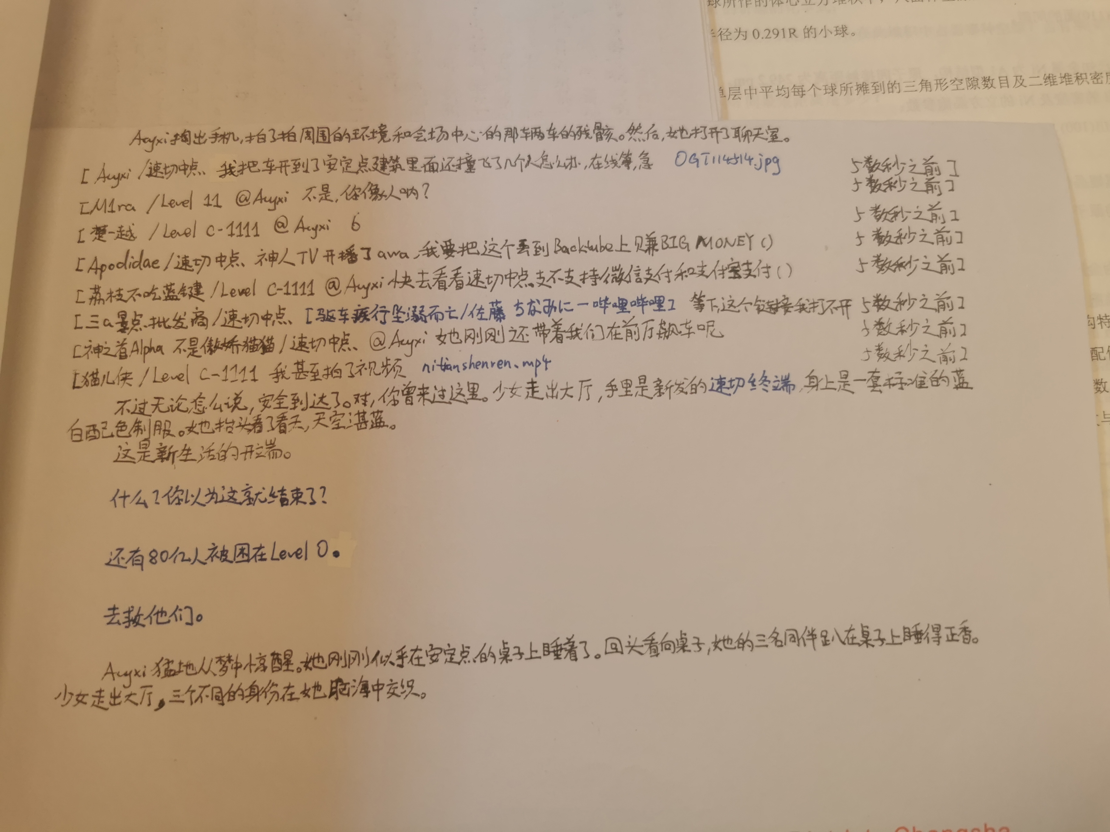 17867110368858913047607553288212.jpg