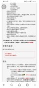 Screenshot_20260803_103031_com_huawei_browser.jpg