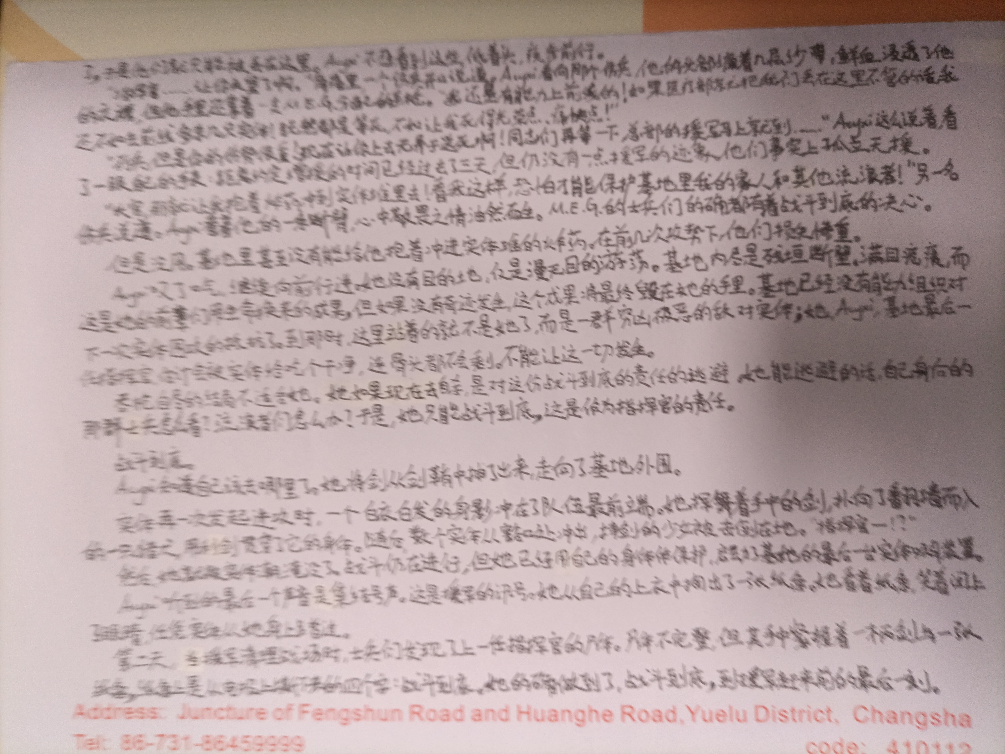 1787041622234.jpg