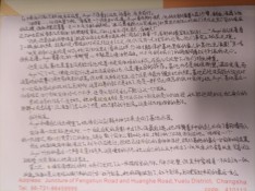 1787041622234.jpg