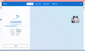 Screenshot_20260809011443.png