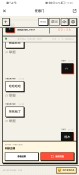Screenshot_20260801_112356_com_deepseek_chat.jpg
