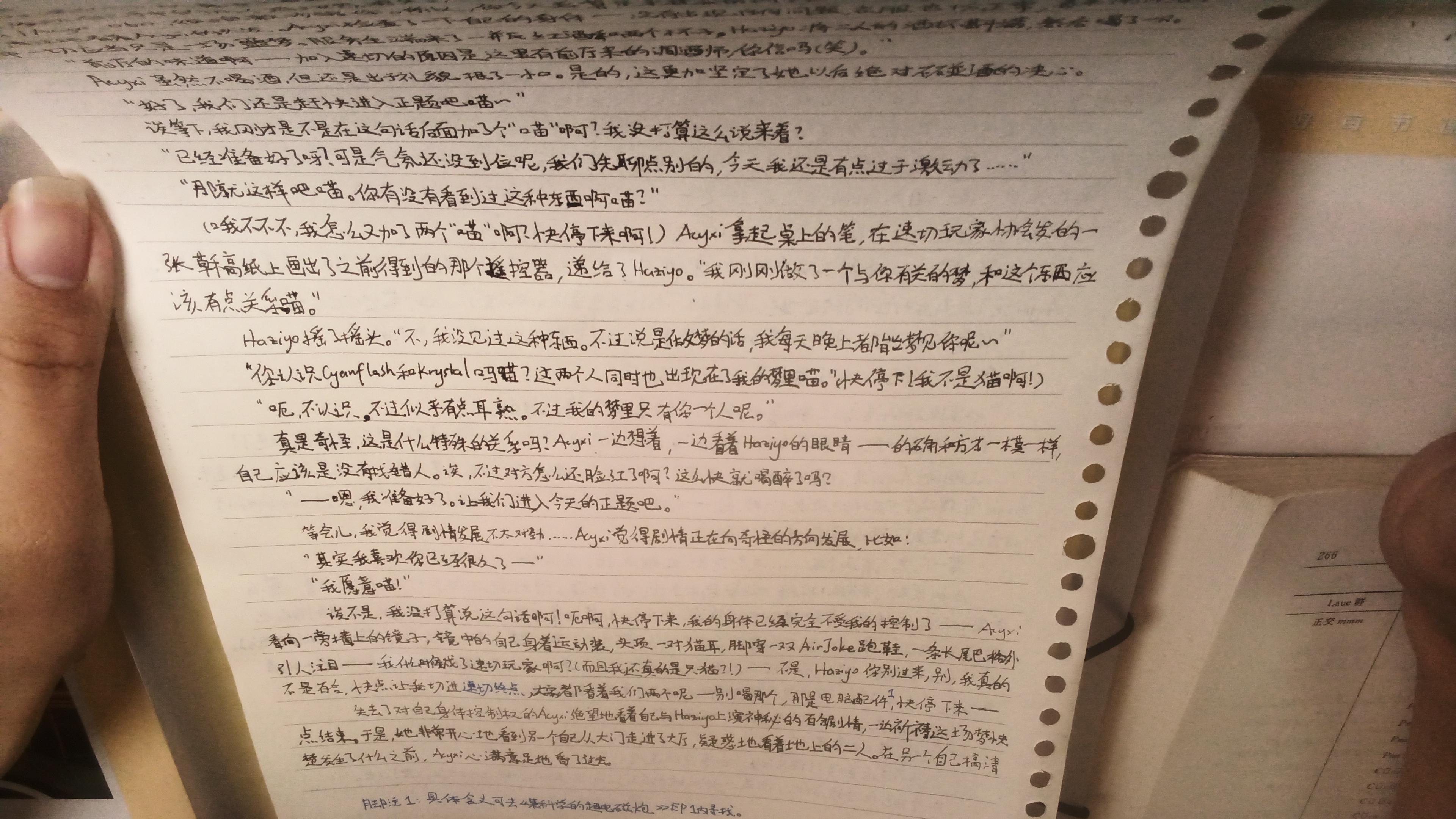 tmp_pic_1786183357096.png