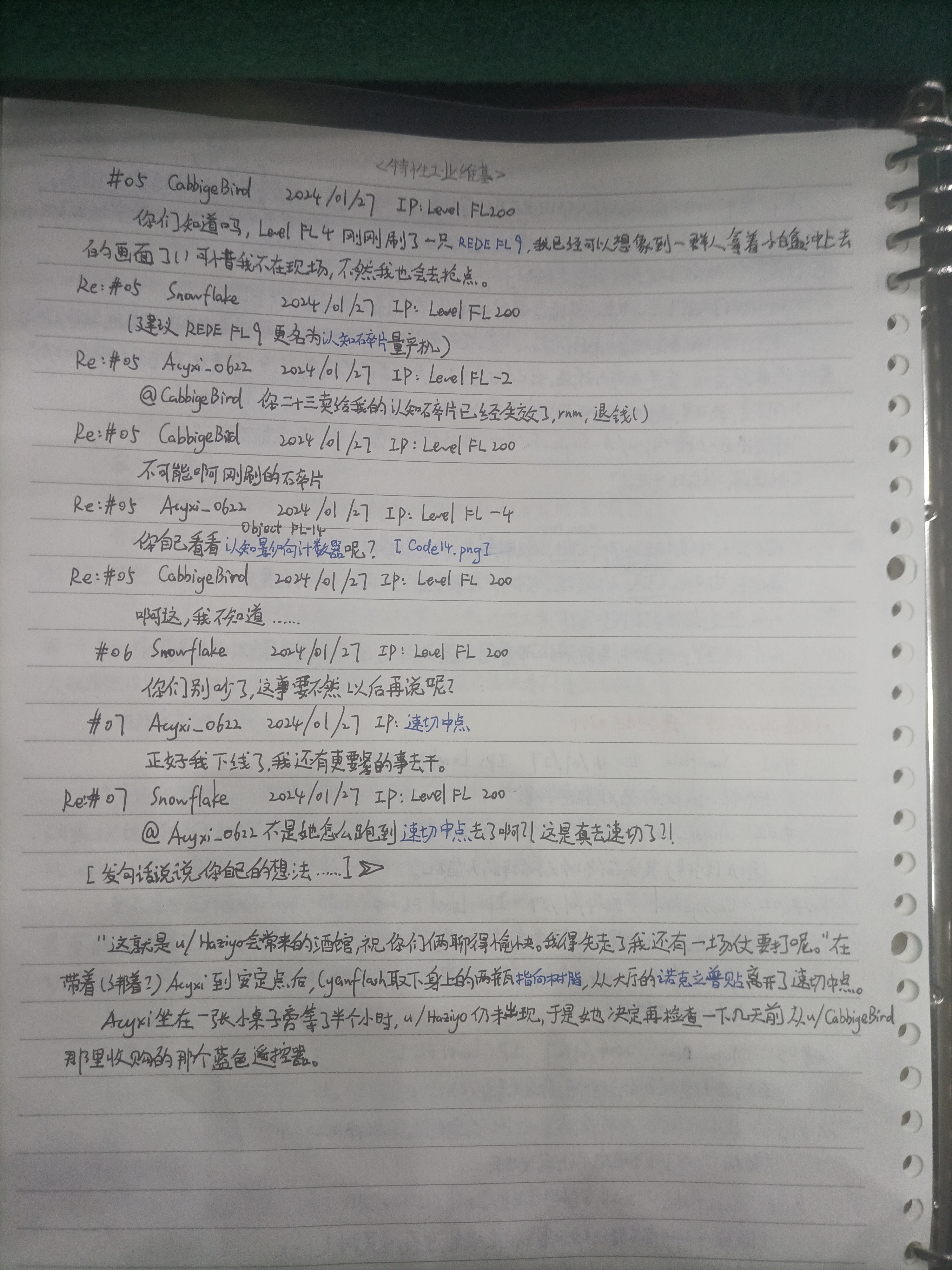 1785829460486.jpg
