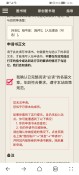 Screenshot_20260803_142634_com_huawei_browser.jpg