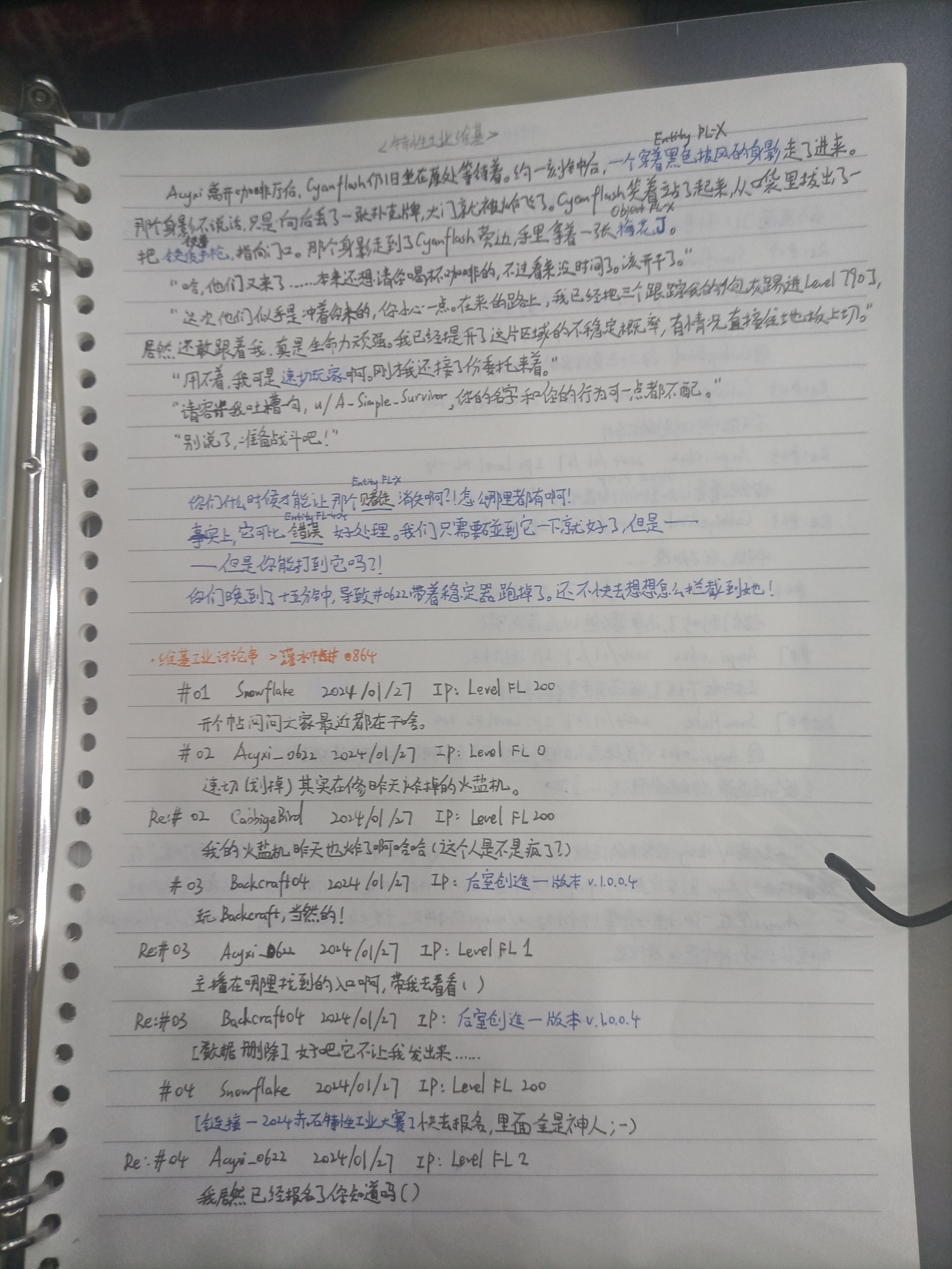 1785829425709.jpg