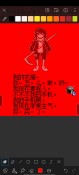 Screenshot_20260812_004214.jpg