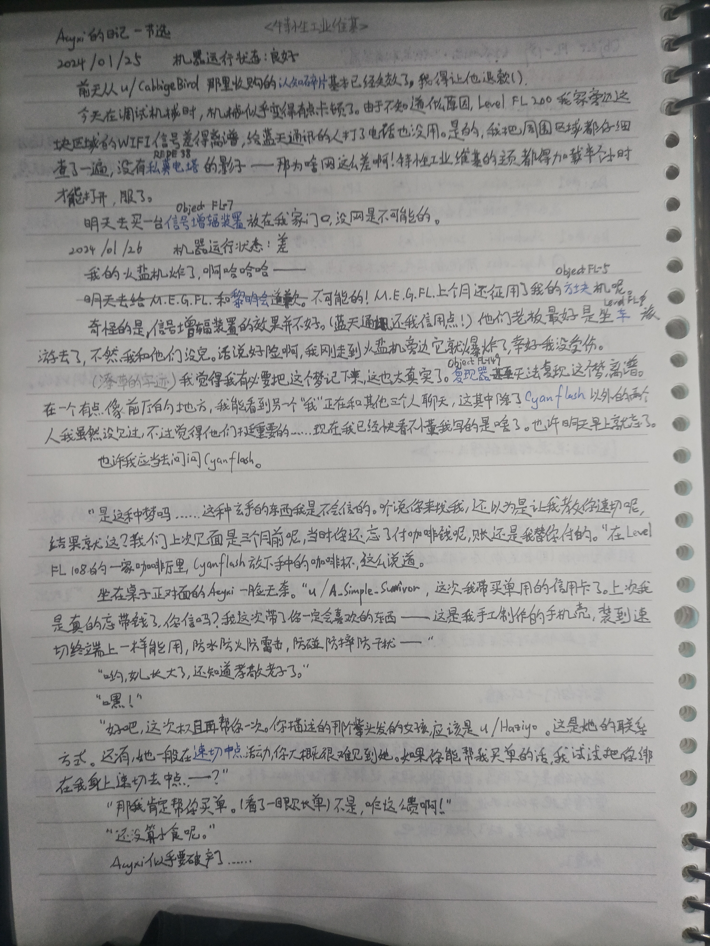 1785827498322.jpg