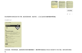 屏幕截图 2026-08-20 105205.png