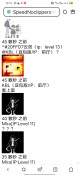 Screenshot_20260813_101517.jpg