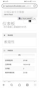 Screenshot_20260802_165337_com_huawei_browser.jpg