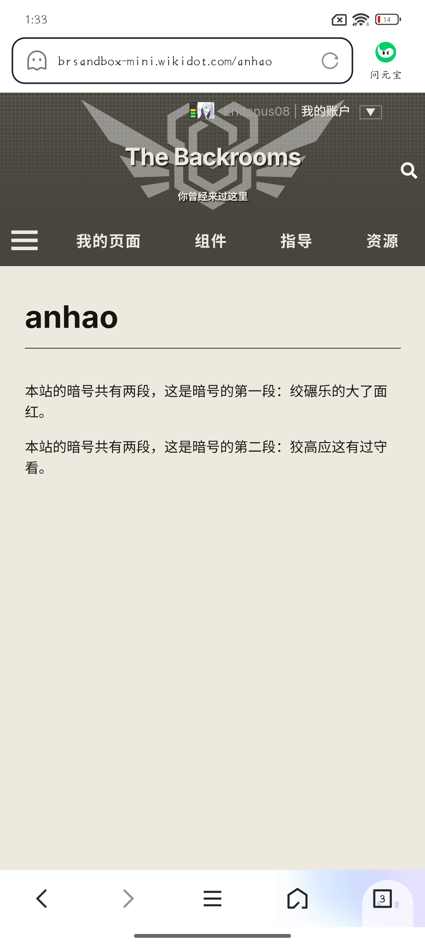 Screenshot_2026-08-02-13-33-31-270_com_tencent_mtt.jpg