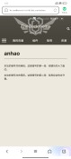 Screenshot_2026-08-02-13-33-31-270_com_tencent_mtt.jpg