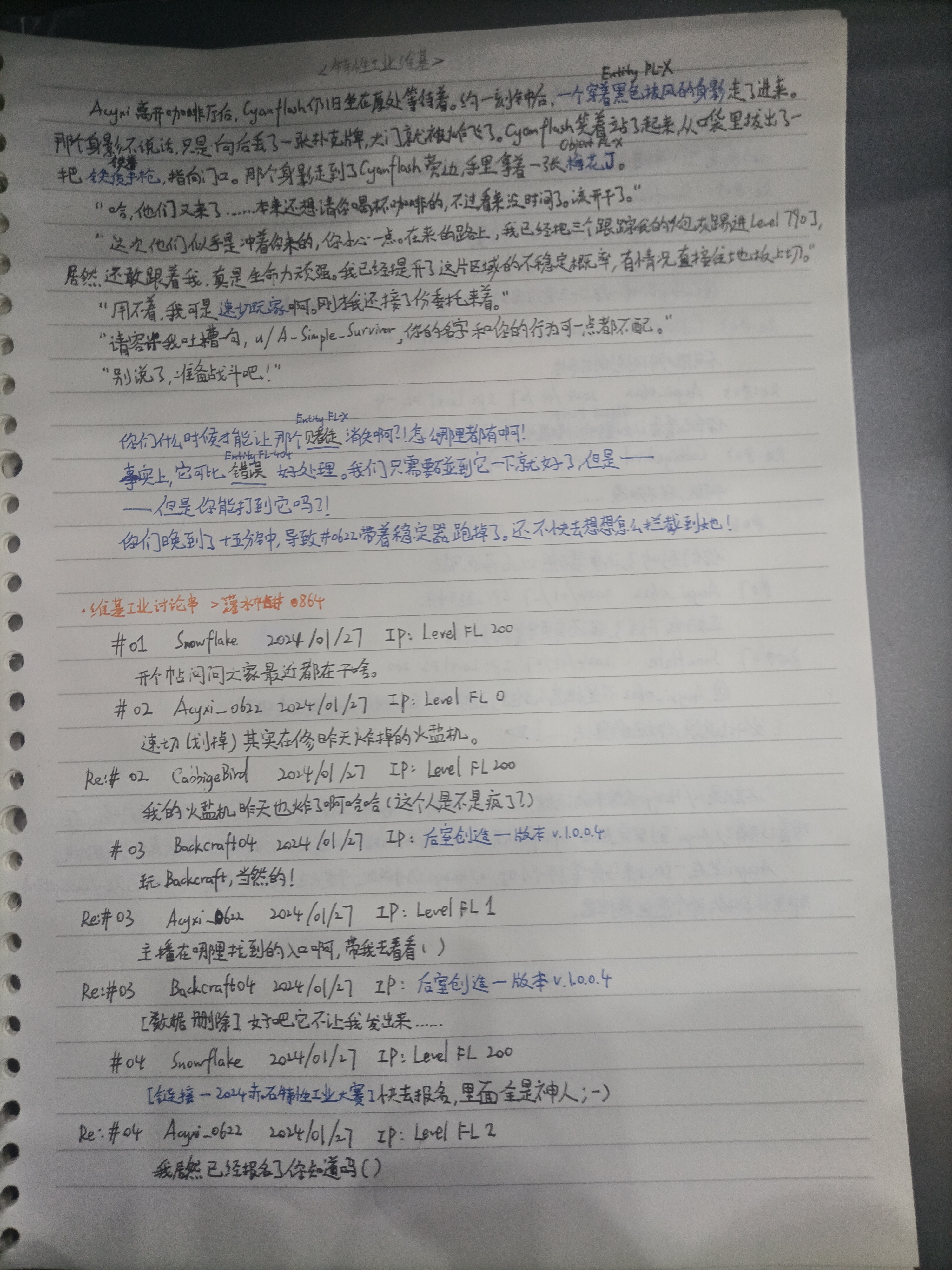 1785827545466.jpg