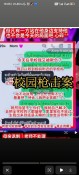 Screenshot_2026-08-13-13-05-05-470_com_ss_android_ugc_aweme_lite.jpg