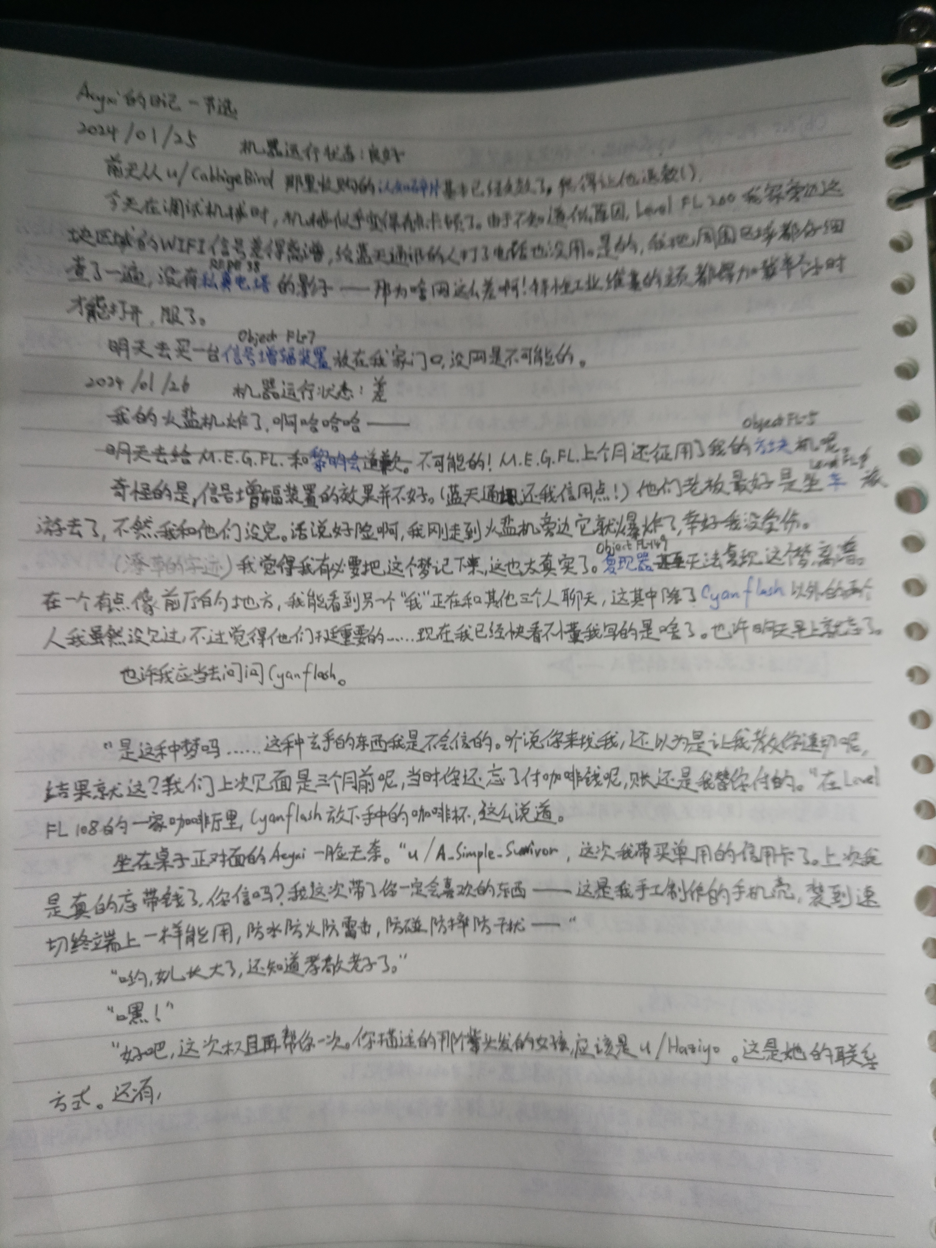 1785739113514.jpg