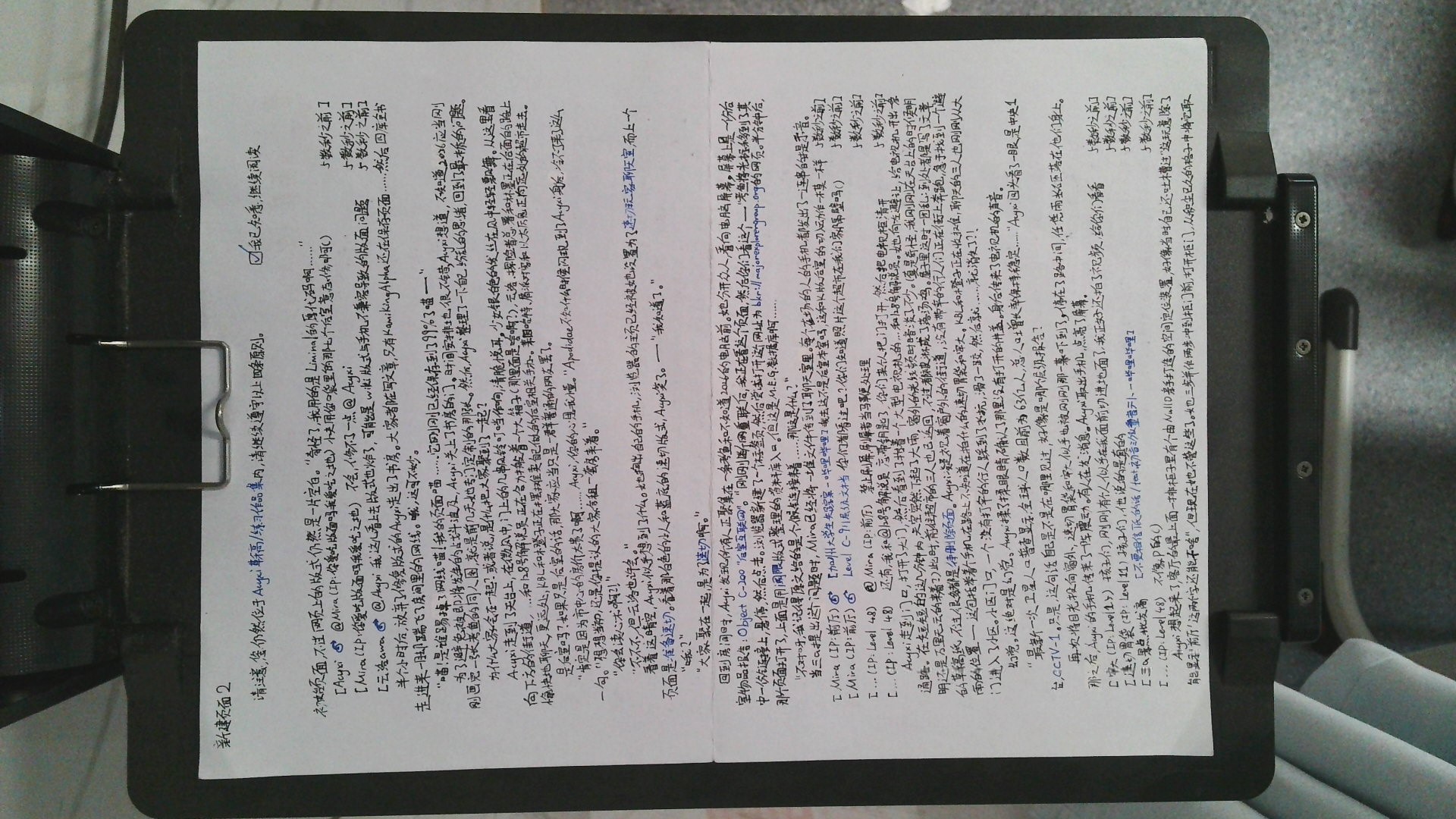 WIN_20260814_11_40_36_Pro.jpg