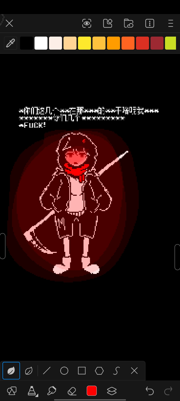 Screenshot_20260812_000922.jpg