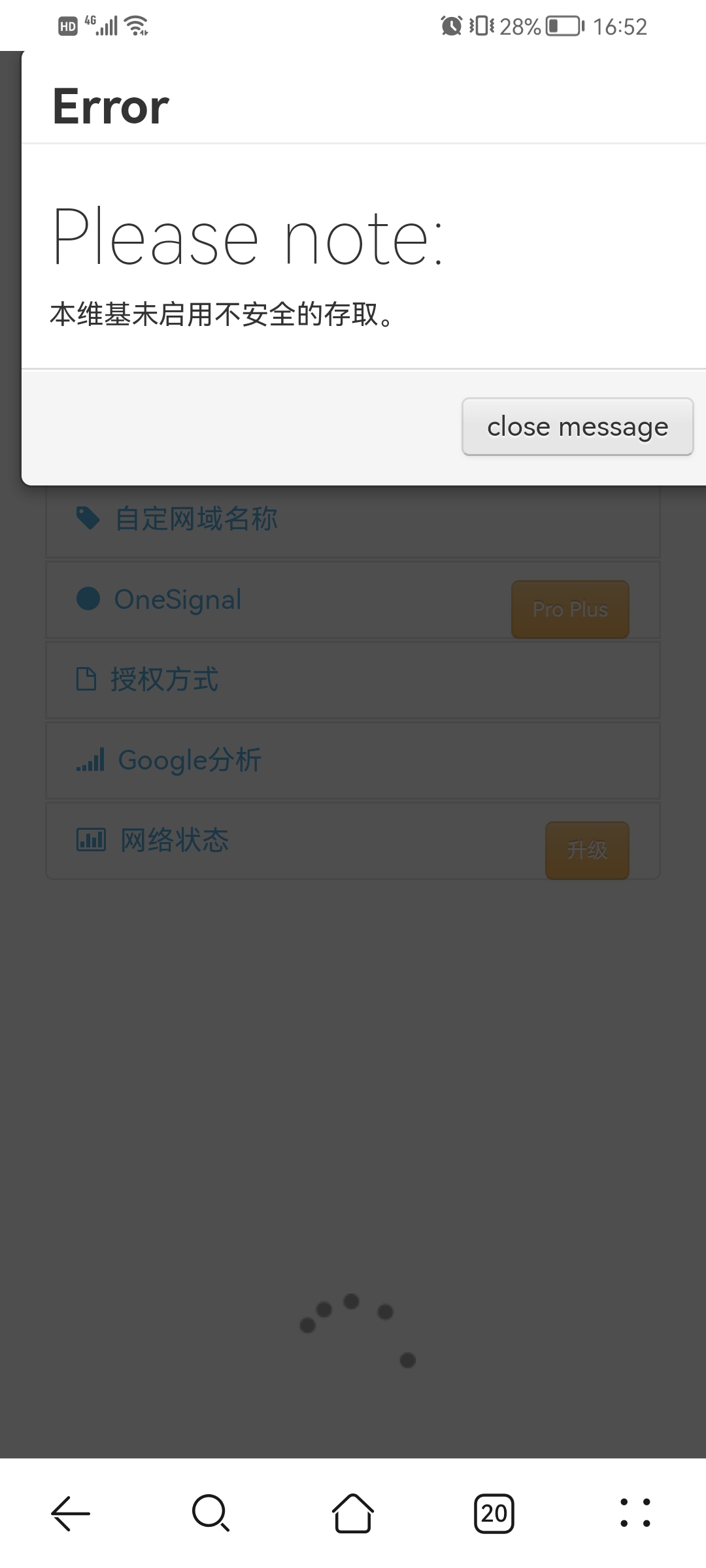Screenshot_20260802_165215_com_huawei_browser.jpg