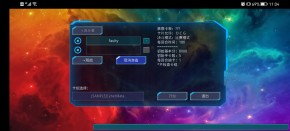 Screenshot_20260806_110454_cn_garymb_ygomobile_CN.jpg