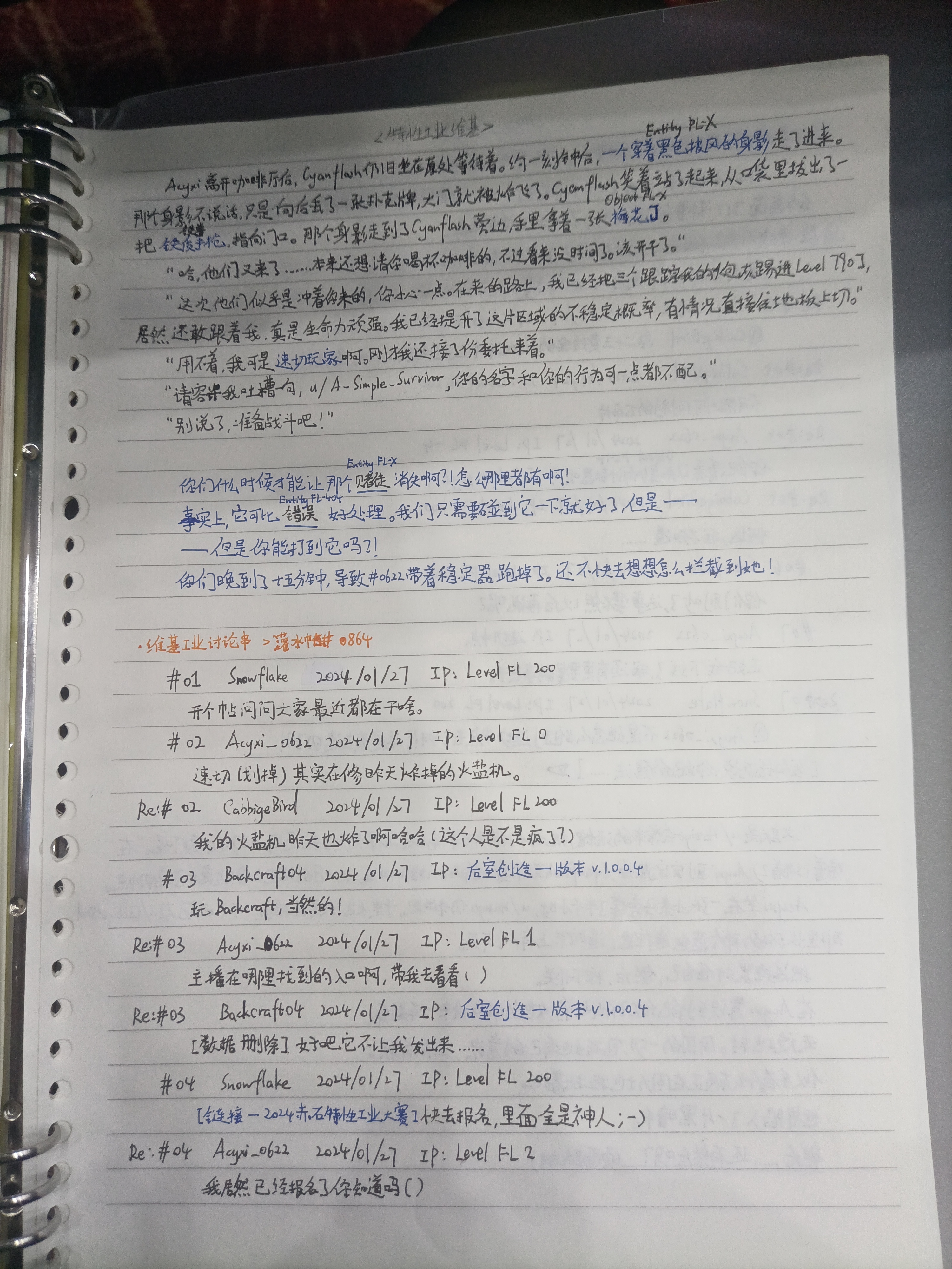 1785913583618.jpg