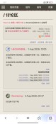 Screenshot_2026-08-02-13-27-00-149_com_tencent_mtt.jpg