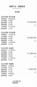 c3f778028b554c4a8126bf4ff488fd58.png