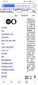 Screenshot_20260803_163735_com_huawei_browser.jpg