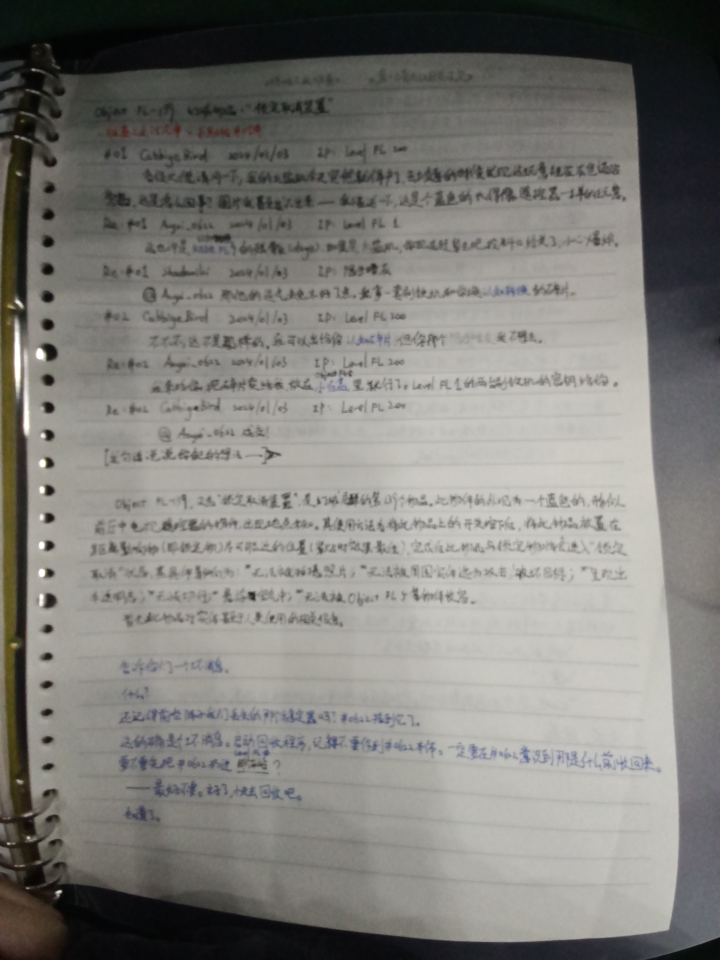 1785739023017.jpg