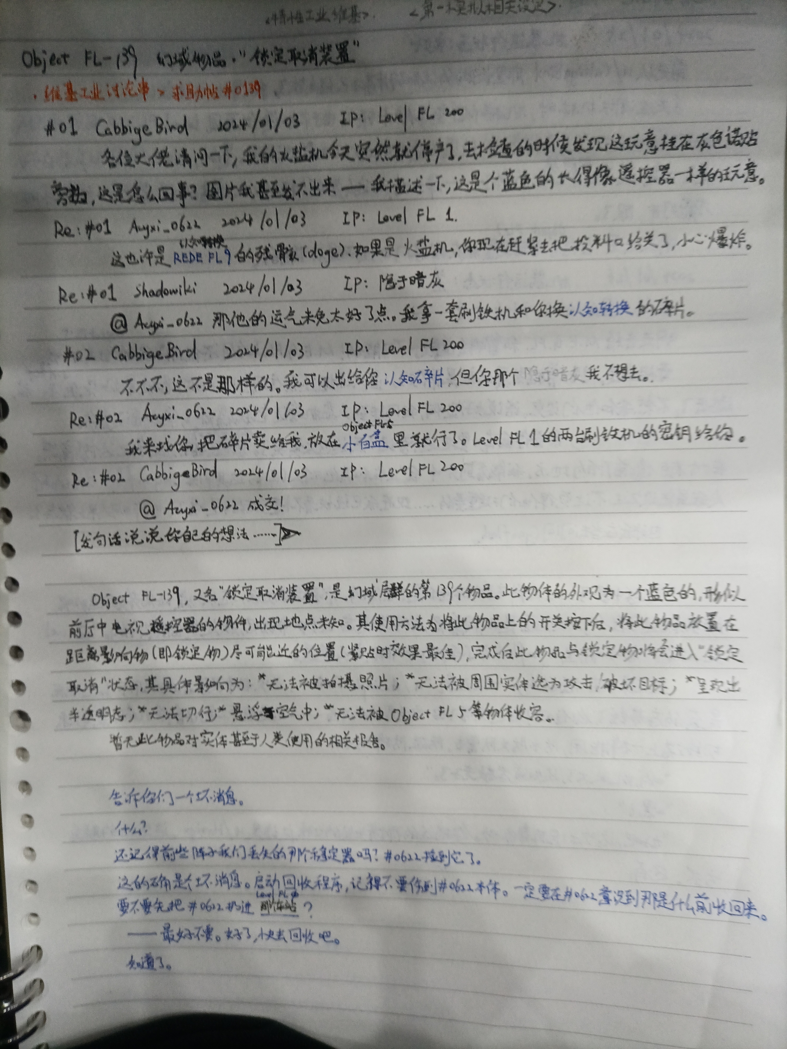 1785743217547.jpg