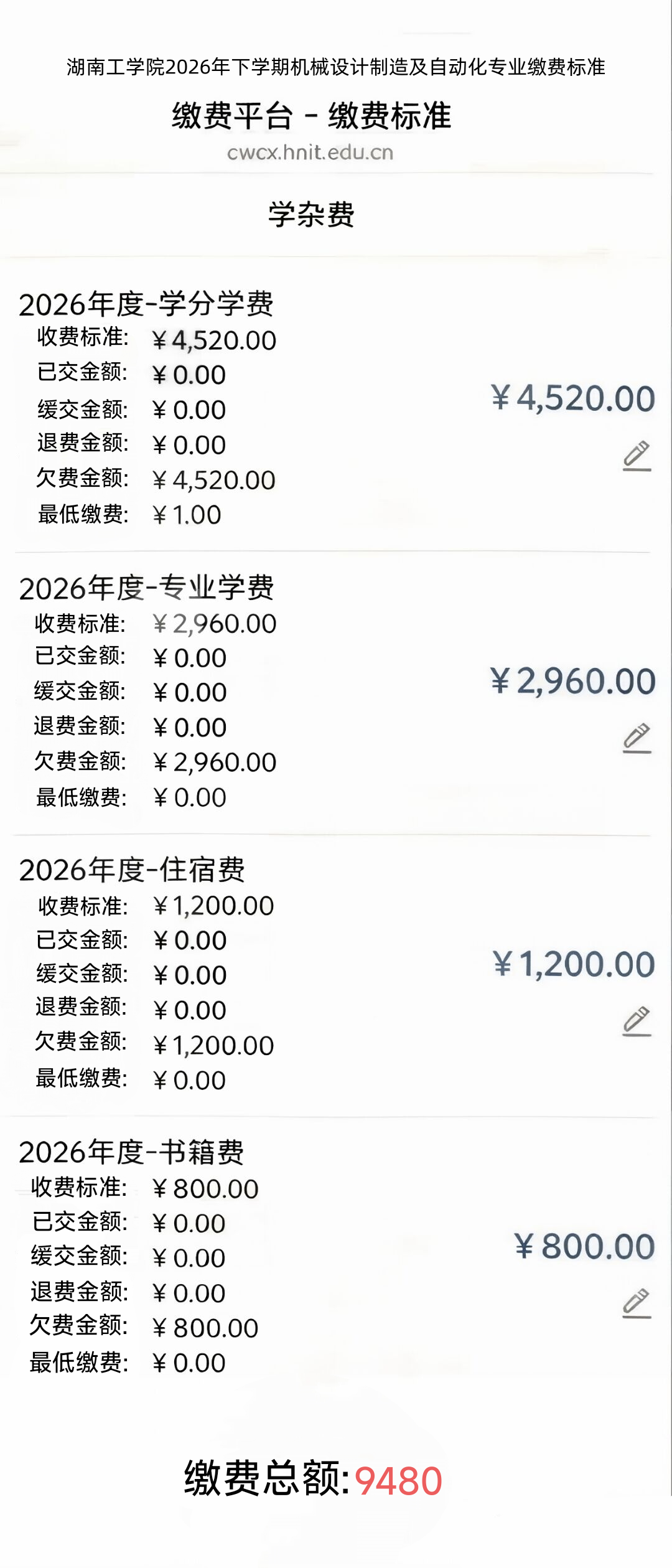 IMG_20260828_145619.png