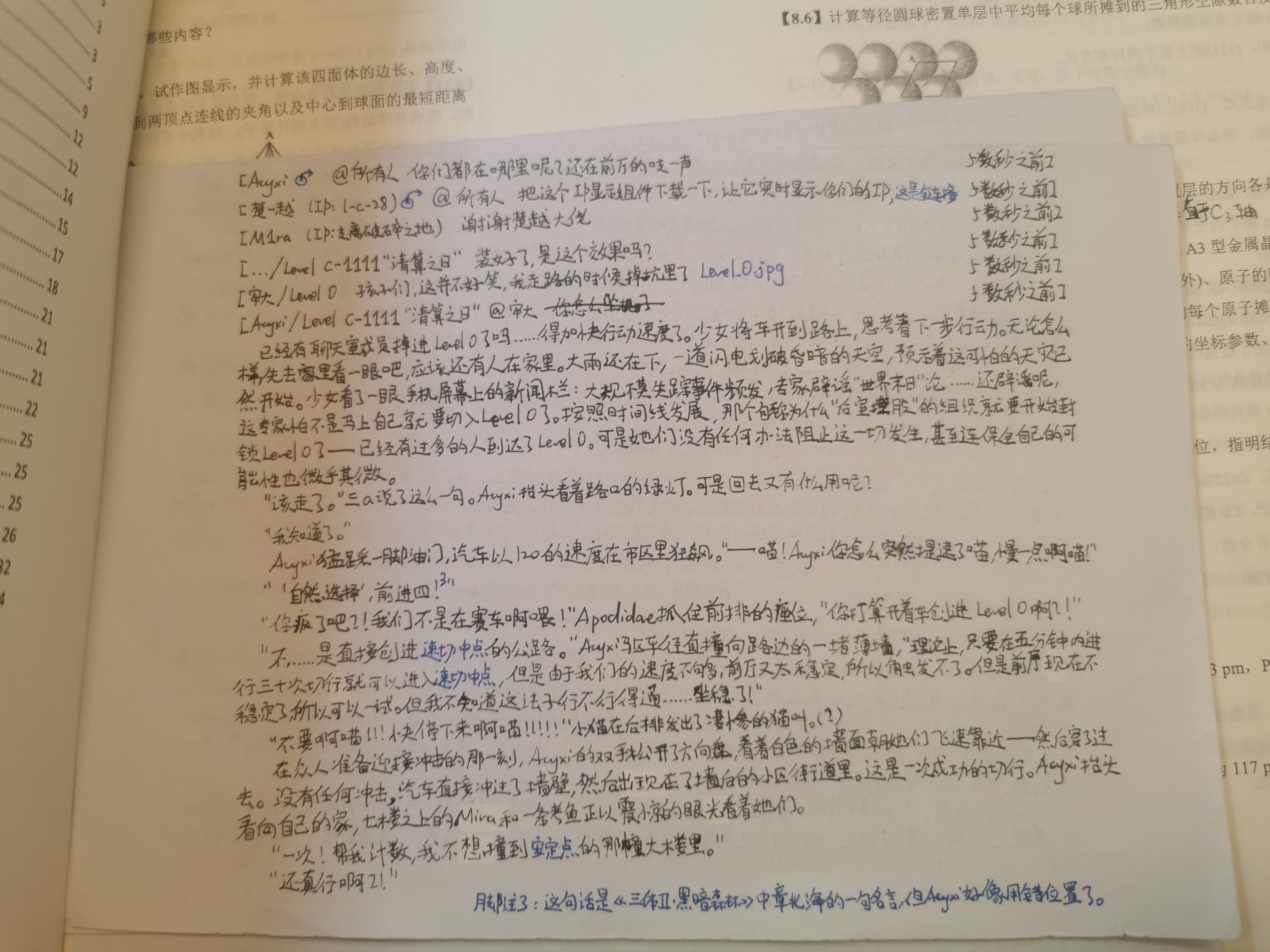 17867109326856410667868456353051.jpg