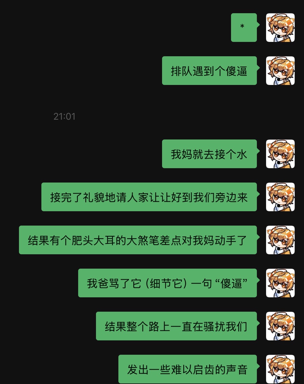 IMG_2019.jpeg